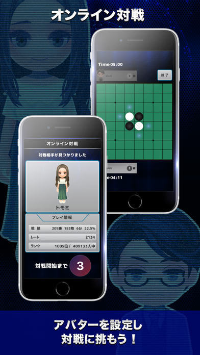 REVERSI ZERO Screenshot