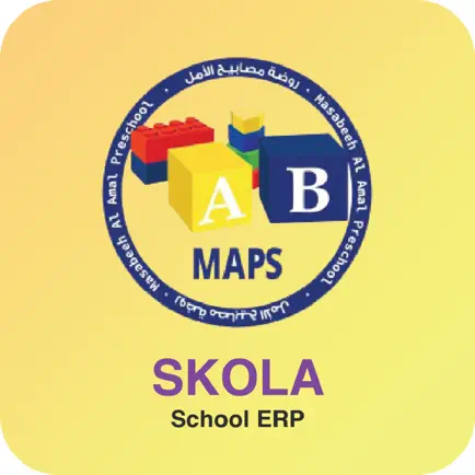 Skola School ERP-MAPS Cheats