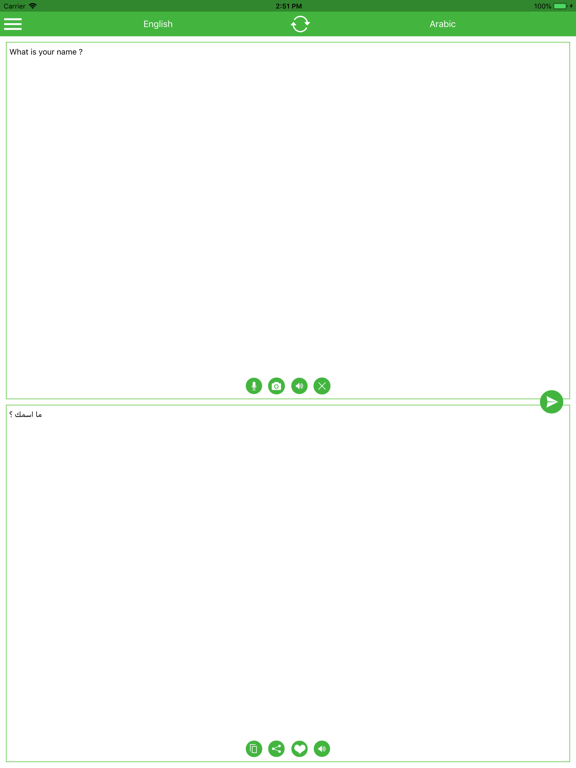 Screenshot #4 pour English Arabic Translator