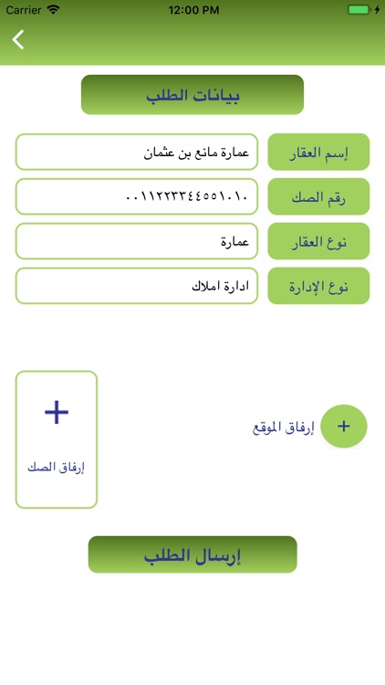 ميسوري screenshot-4