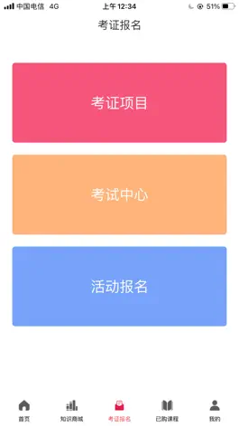 Game screenshot 玩美学园 mod apk