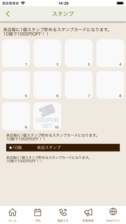 鹿沼市にあるカイロプラクティック　おおぬき