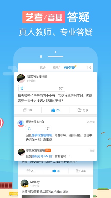 音壳-乐理和视唱练耳大师级app screenshot-6
