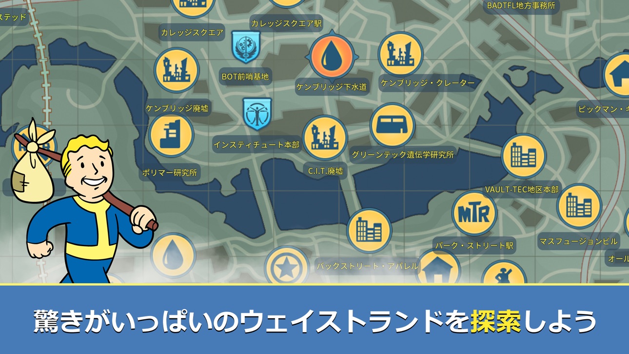 Fallout Shelter Online iOS Mod IPA screenshot 4 - iOS game interface