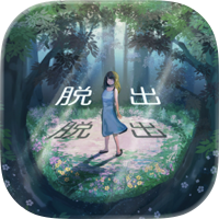 脱出ゲーム~謎の森から脱出~