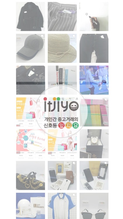 중고거래 itjiyo가 있지요