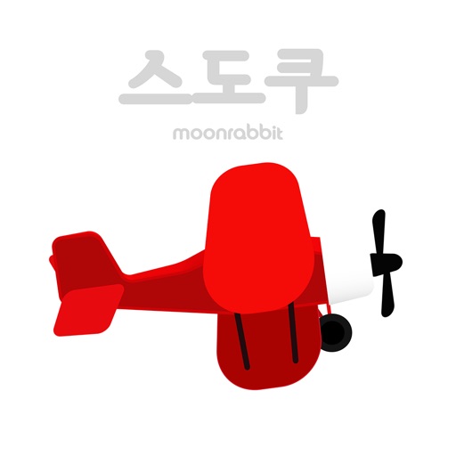 스도쿠