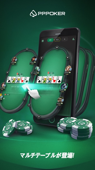 PPPoker-NLH, PLO, OFC screenshot1