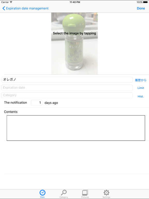 Screenshot #5 pour Expiration date management