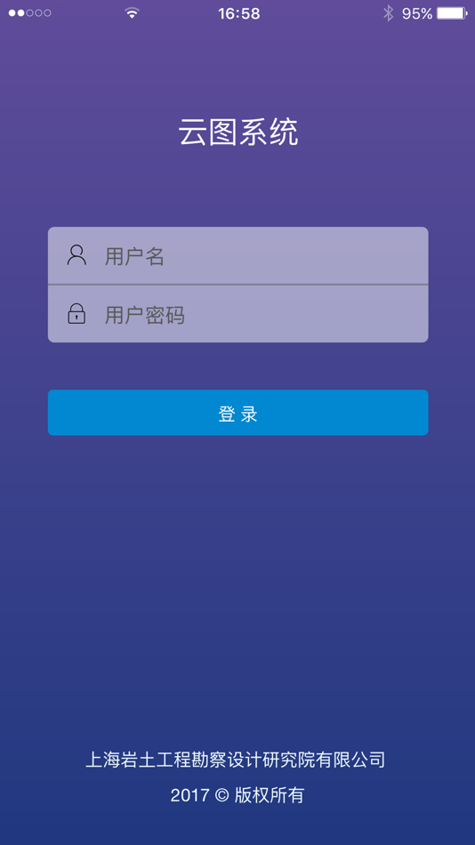#1. 上勘云图 (iOS) Podle: SGIDI Engineering Consulting (Group) Co., Ltd.