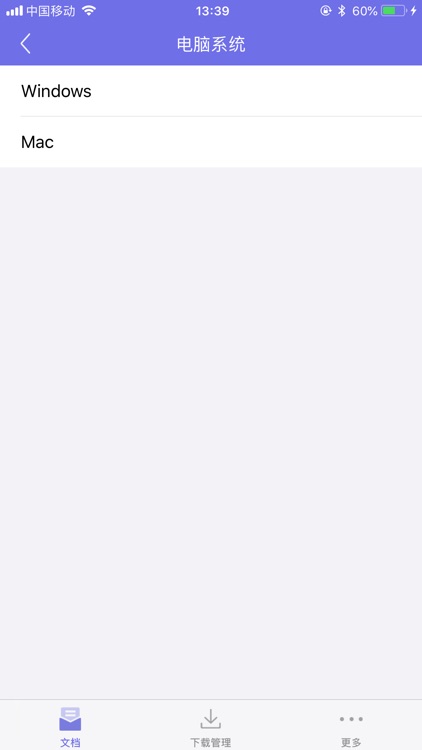 ZeroPlayer screenshot-3