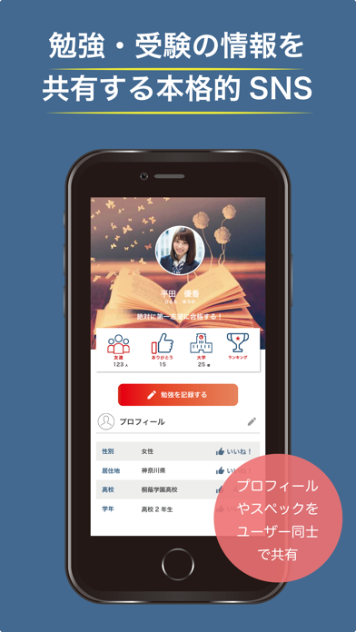 How to cancel & delete Admissions from iphone & ipad 2