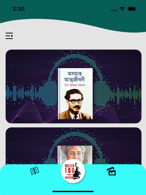 Screenshot #5 pour Mujib 100 Audio Book