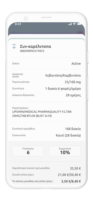 Captura de pantalla de MyHealth