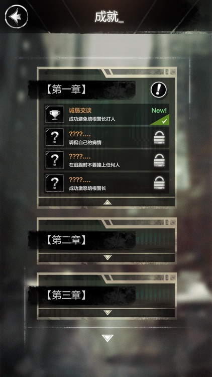 Nightmare No.k screenshot-3