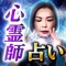 バブリー芸人H
