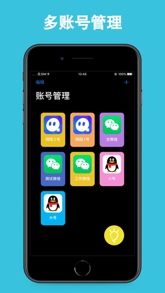 #1. 随乐游助手 - 游戏应用伴侣 (iOS) Podle: 永杰 刘