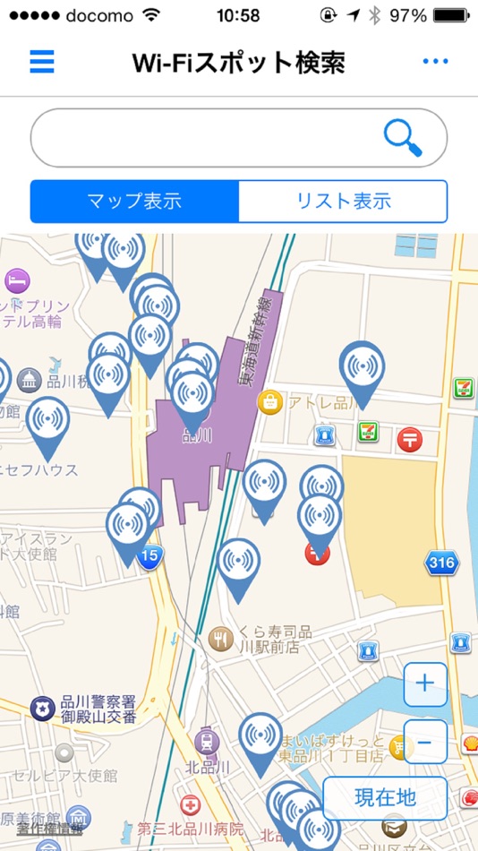 #4. ワイヤレスゲート (iOS) By: WirelessGate, Inc.