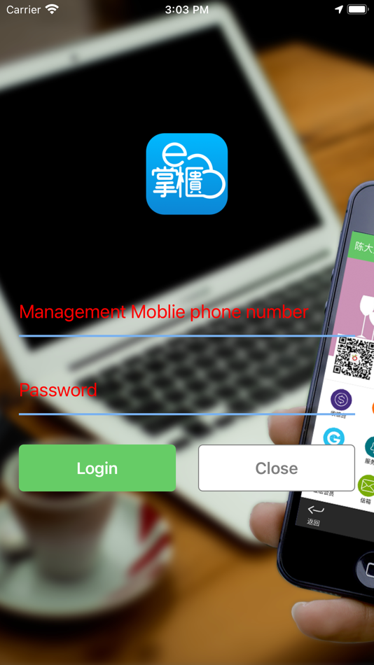 #1. ePOS Merchant (iOS) 由: Netel Information & Services Ltd.