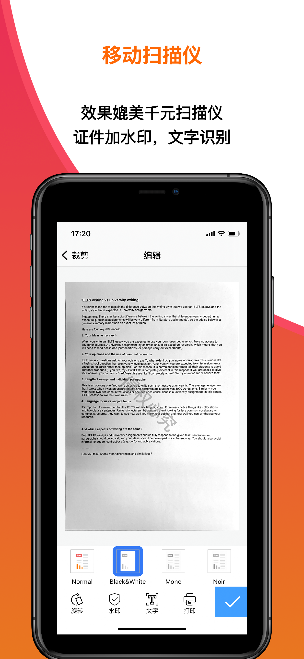 Scanner: PDF & OCR Scanner