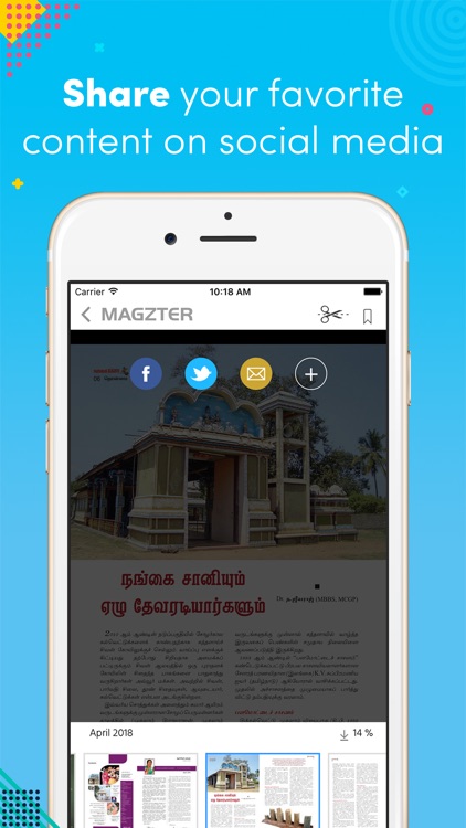 Kalaikesari screenshot-3