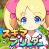 カジュアル育成ゲーム「スキマブリーダー」 icon