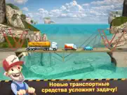 bridge constructor айпад изображения 2