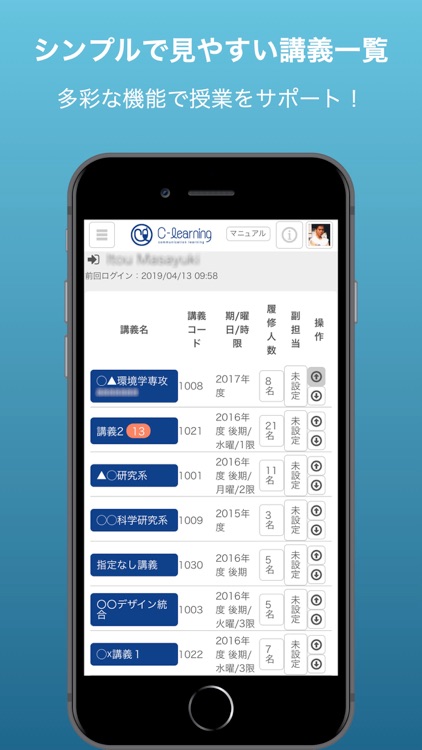 C-Learning [for teacher]