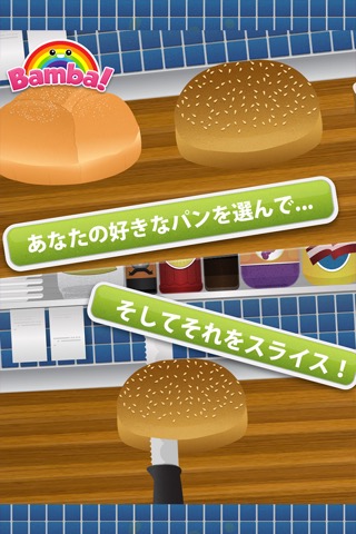 Bamba Burgerのおすすめ画像2