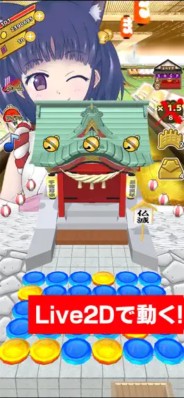 Game screenshot Coco's coin dozer mod apk