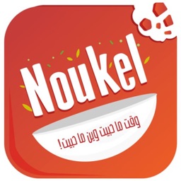 Noukel