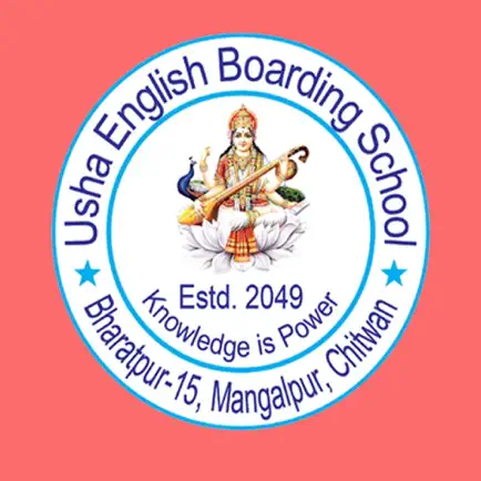 Usha English Boarding School Читы