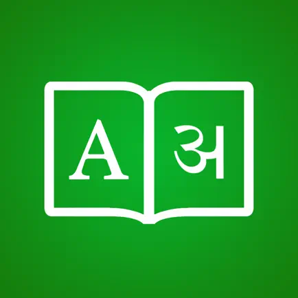 Hindi Dictionary + Cheats