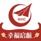 中航信托股份有限公司是由中国银保监会批准设立的非银行金融机构,经过十年的市场洗礼,公司已发展成为管理资产逾6000亿元、净资产逾百亿、进入行业发展前列的现代金融企业。公司业务齐全、产品多样、服务完备,覆盖了私募投行、资产管理、财富管理全理财价值链,截止目前,在全国24个大中城市共设立32个业务团队与27家财富中心。