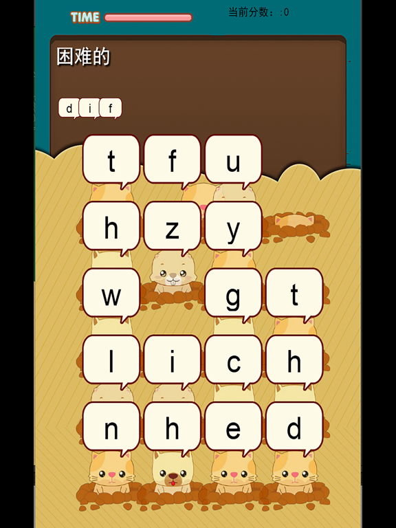 Screenshot #5 pour 人教版小学英语单词天天练