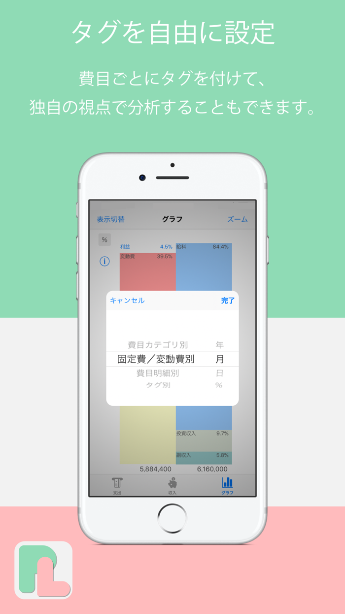 MyProfitAndLossStatement