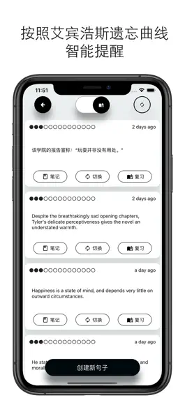 Game screenshot 句译 hack