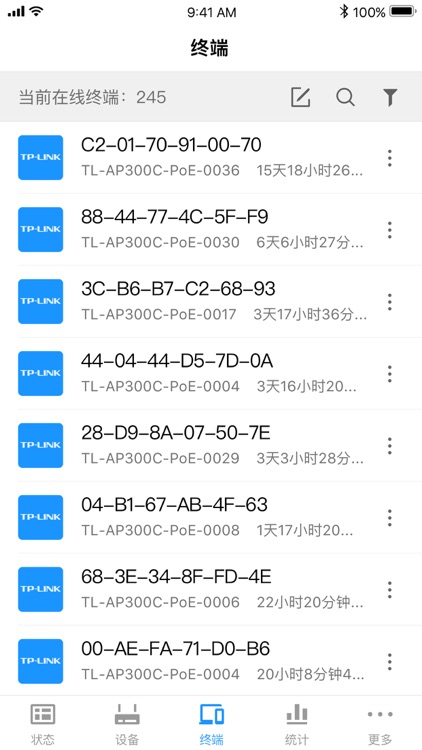 TP-LINK商云