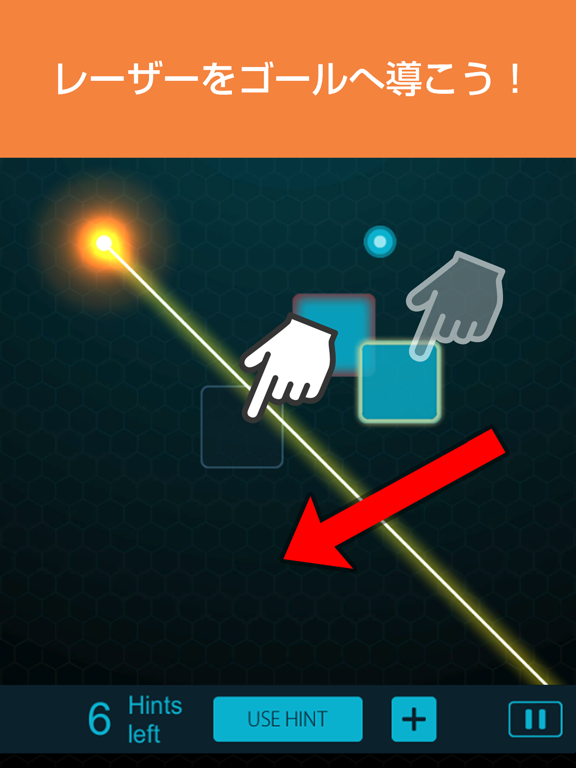 Screenshot #4 pour SUPER SPACE LASER(スペースレーザー)