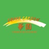 China Garden Crown Point icon