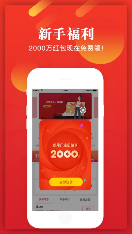 股票配资顺-股市炒股免开户app