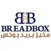 Bakery Bread Box