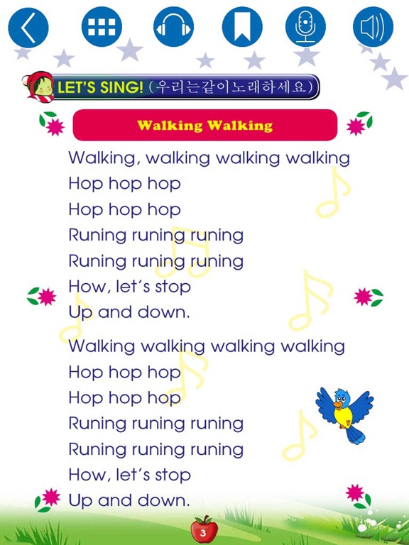 Screenshot #6 pour English for Primary 5 (초등 영어)