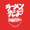 Welcome to the official Ramen Dayo app for ordering direct