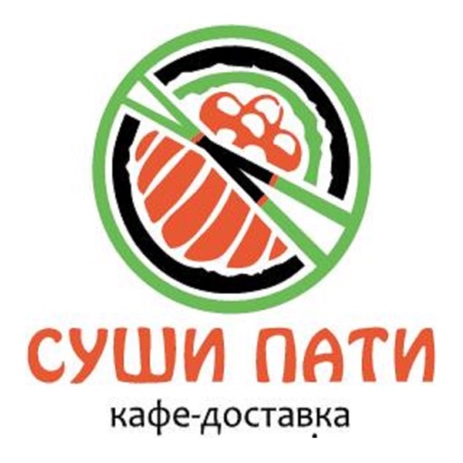 Суши Пати