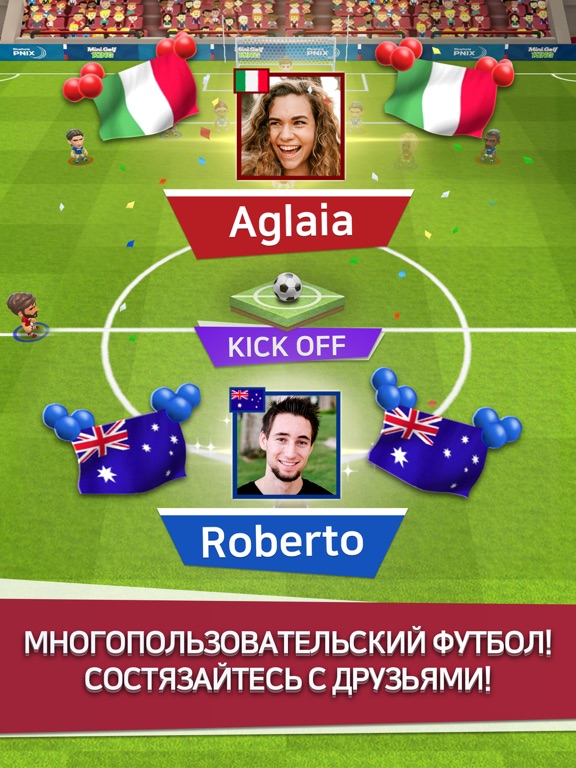 World Soccer King: Multiplayer на iPad