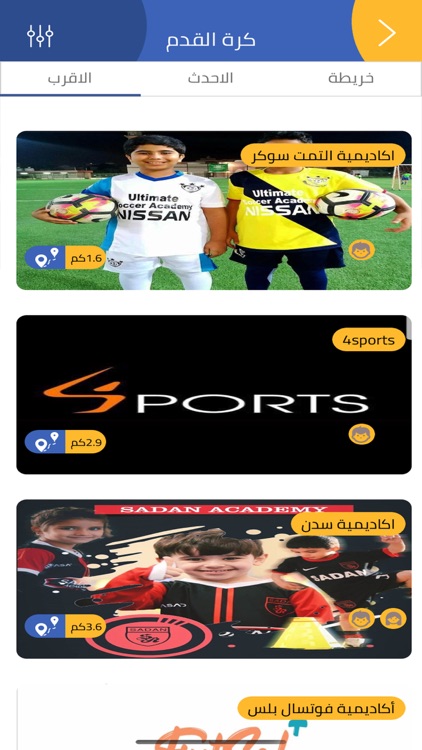 Dabbirny | دبرني