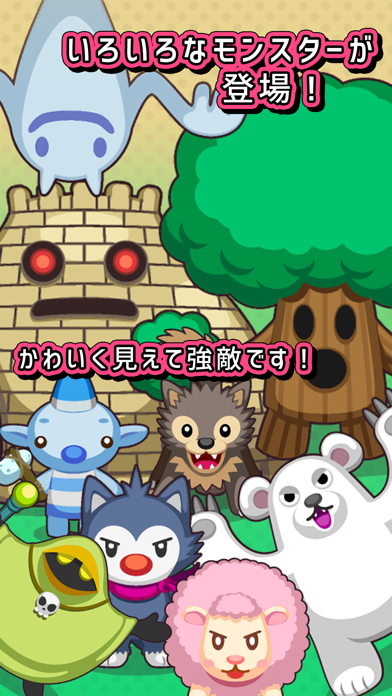 Sliding Puzzle Dungeon Screenshot