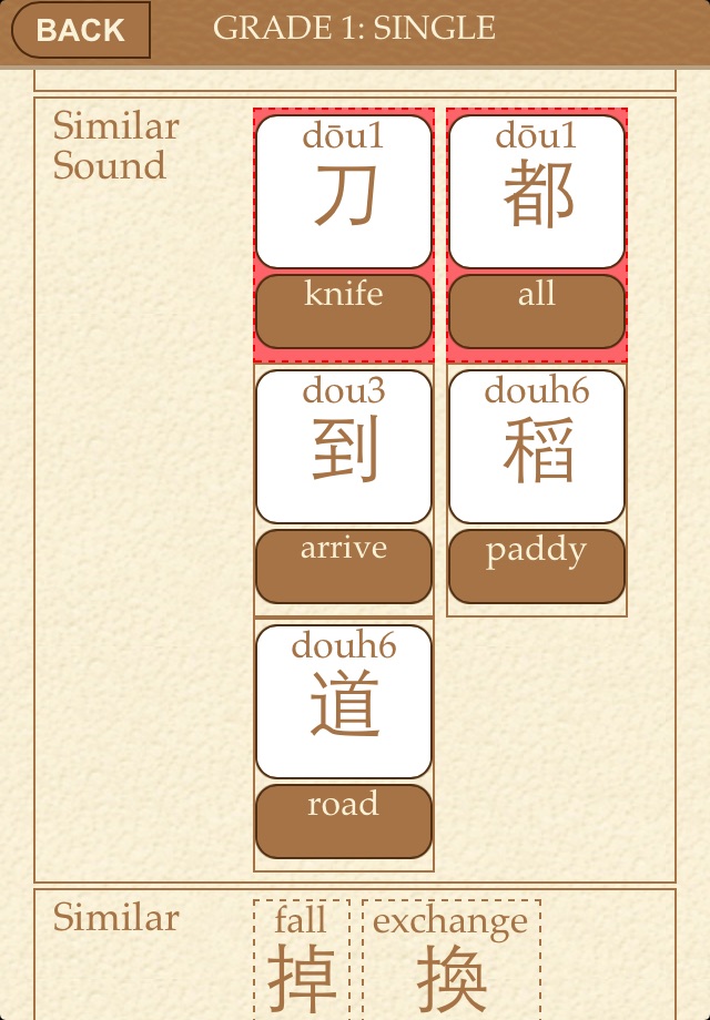 Scribe Cantonese screenshot 2