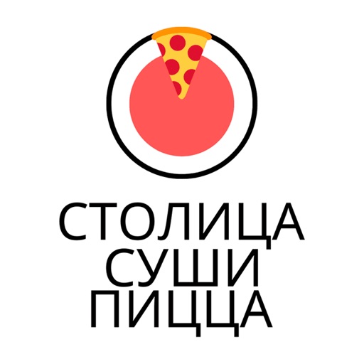 Столица Суши Пицца | Ярославль icon